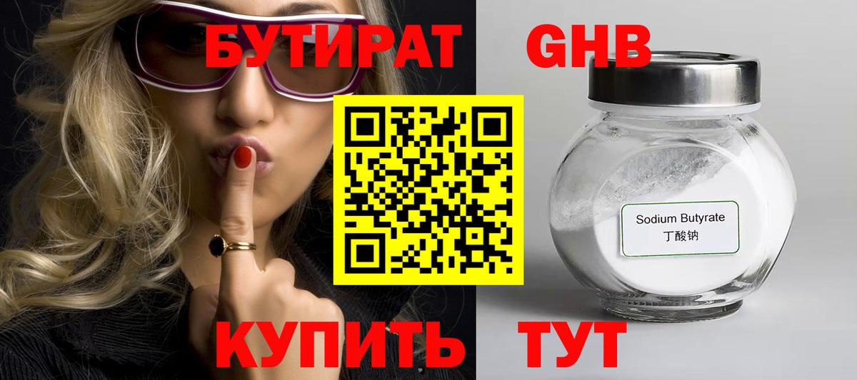 МЕФ  ГАШ  МАРИХУАНА  Новокубанск  Меф МЯУ МЯУ кристаллы  Экстази  Вход с VPN  КОКАИН 