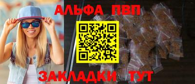 стафф Рыбинск