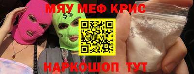 стафф Рыбинск