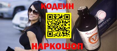 каннабис Рузаевка