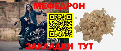 стафф Рыбинск