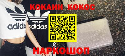стафф Рыбинск
