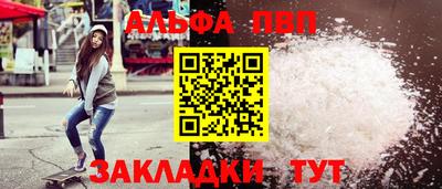 стафф Рыбинск