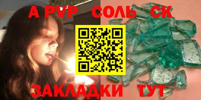 стафф Рыбинск