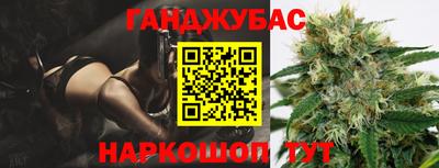 стафф Рыбинск