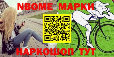 бошки Рязань