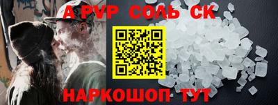стафф Рыбинск