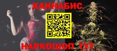 каннабис Рузаевка