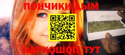стафф Рыбинск