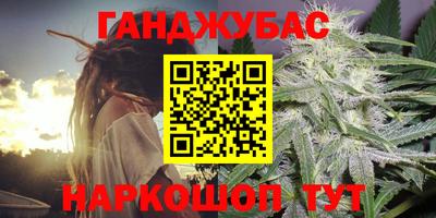 бошки Рязань