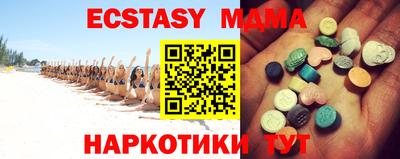 стафф Рыбинск