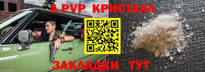 каннабис Рузаевка