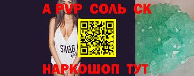 бошки Рязань