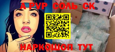 каннабис Рузаевка
