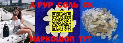 бошки Рязань