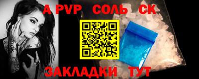 каннабис Рузаевка