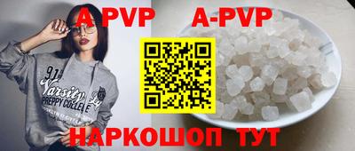 стафф Рыбинск