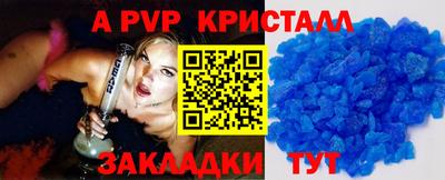 бошки Рязань