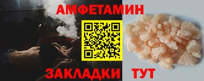 стафф Рыбинск
