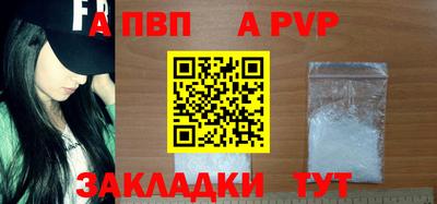 каннабис Рузаевка