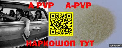 каннабис Рузаевка