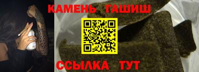 бошки Рязань