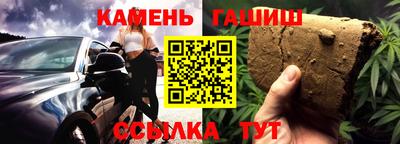 стафф Рыбинск