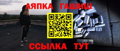 каннабис Рузаевка