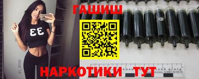 каннабис Рузаевка