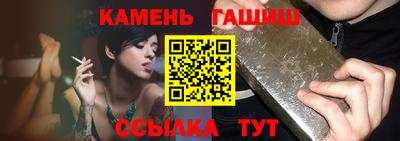 стафф Рыбинск