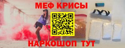 стафф Рыбинск