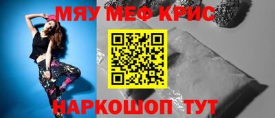 стафф Рыбинск