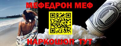 стафф Рыбинск