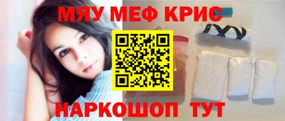 стафф Рыбинск