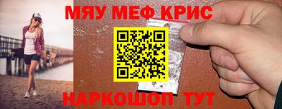 стафф Рыбинск