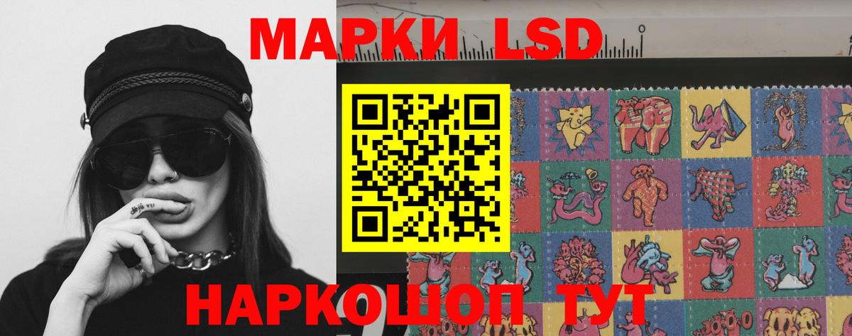 LSD-25 экстази ecstasy  Вход с VPN  Лсд 25 экстази кислота  Новокубанск 