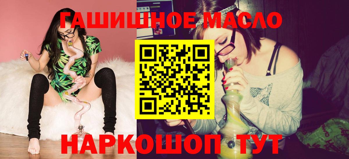 Дистиллят ТГК жижа Новокубанск