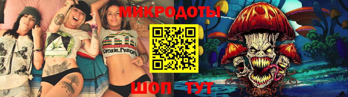 Галлюциногенные грибы Magic Shrooms Новокубанск