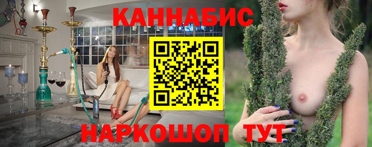 МАРИХУАНА ГИДРОПОН  Бошки марихуана VHQ  Бошки Шишки AK-47  Новокубанск  Вход с VPN 